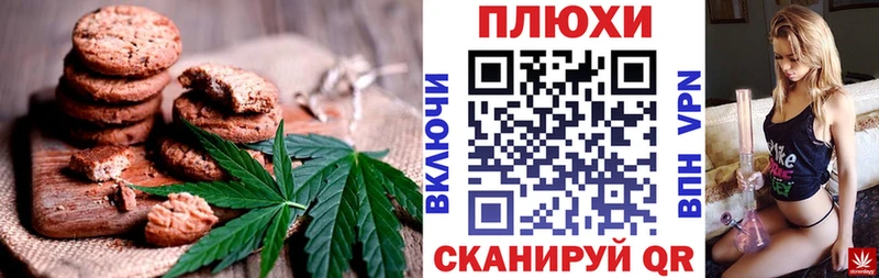 цены   Пласт  ссылка на мегу как зайти  Печенье с ТГК конопля 