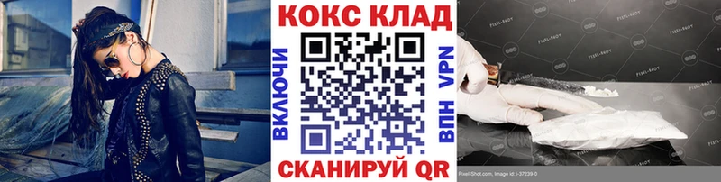 Кокаин Fish Scale блэк спрут рабочий сайт Пласт