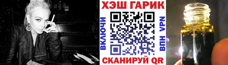 купить   мега tor  ГАШ хэш  Пласт 