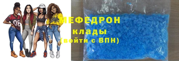 герыч Гусиноозёрск