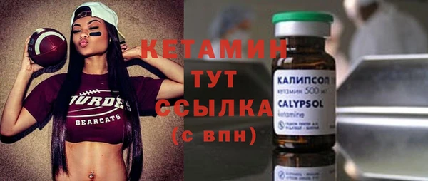 герыч Гусиноозёрск