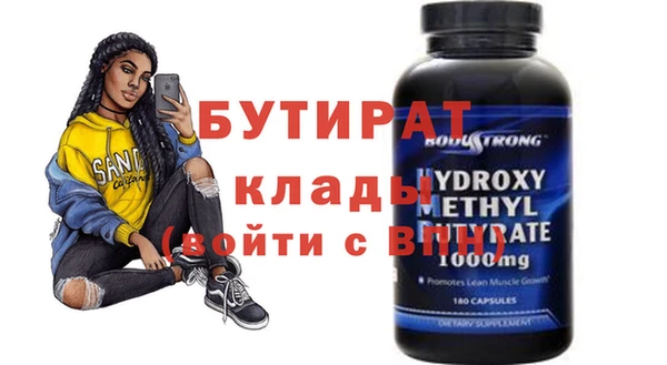 молекула духа Гусев