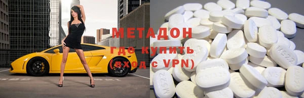 герыч Гусиноозёрск