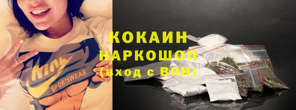 кокаин Тихорецк