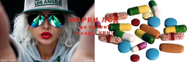 наркотики Гусь-Хрустальный