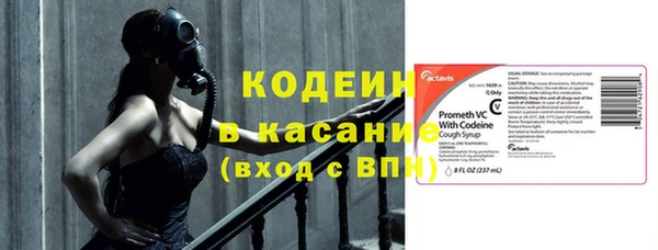 герыч Гусиноозёрск