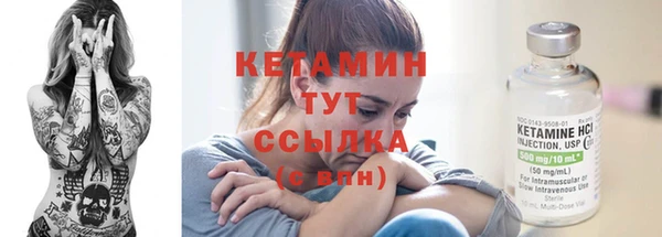 молекула духа Гусев