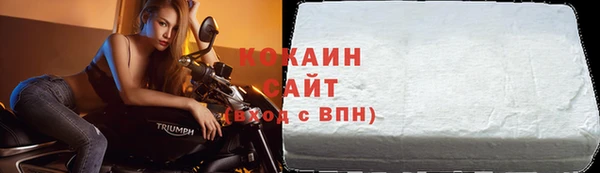 MDMA Premium VHQ Тихвин