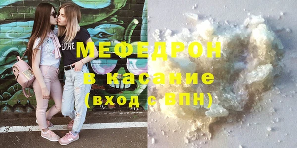 наркотики Гусь-Хрустальный