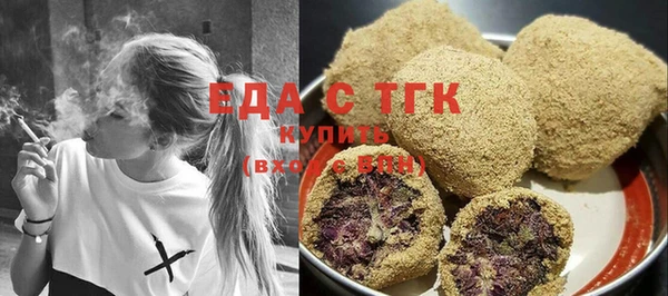 наркотики Гусь-Хрустальный