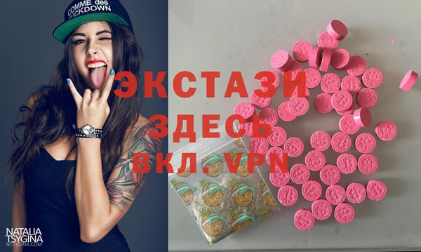 наркотики Гусь-Хрустальный