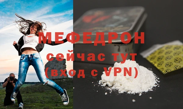герыч Гусиноозёрск
