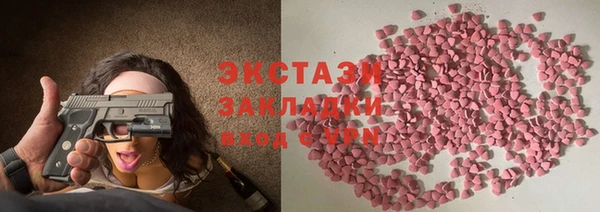 герыч Гусиноозёрск