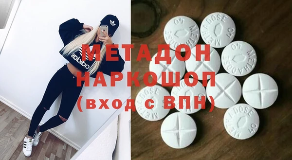 молекула духа Гусев