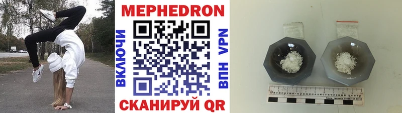 Меф 4 MMC Пласт