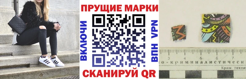 Марки 25I-NBOMe 1,8мг  гидра зеркало  Пласт 
