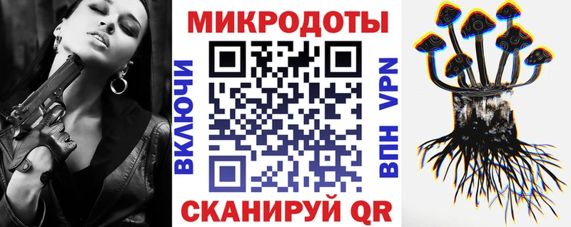 Галлюциногенные грибы мицелий маркетплейс состав Пласт